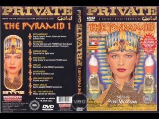 private gold 11- the pyramid 1 (1996) - tania russof, angelica mirai - [retro, classic, vintage, porn, sex, lesbian, milf, anal] mature