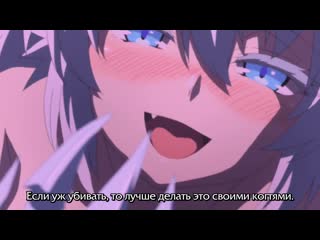 hentai 18 kaifuku jutsushi no yarinaoshi 4 [subtitles]