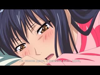 big sister love / ane koi - 01 [rus subtitles] [censored / censored] (hentai)