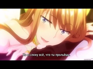 unsurpassed / master piece the animation - 02 [rus subtitles] [censored / censored] (hentai)
