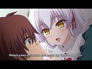love life of princesses / hime-sama love life - 02 [rus subtitles] [censored / censored] (hentai) hentai