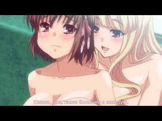 on a leash: virgin territory / hakoiri shoujo: virgin territory - 02 [rus subtitles] [censored / censored] (hentai) hentai