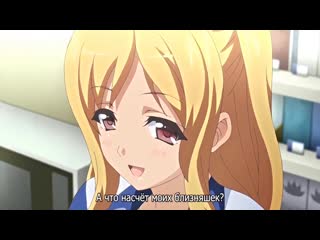in a small bud / chiisana tsubomi no sono oku ni - 02 [rus subtitles] [censored / censored] (hentai) hentai